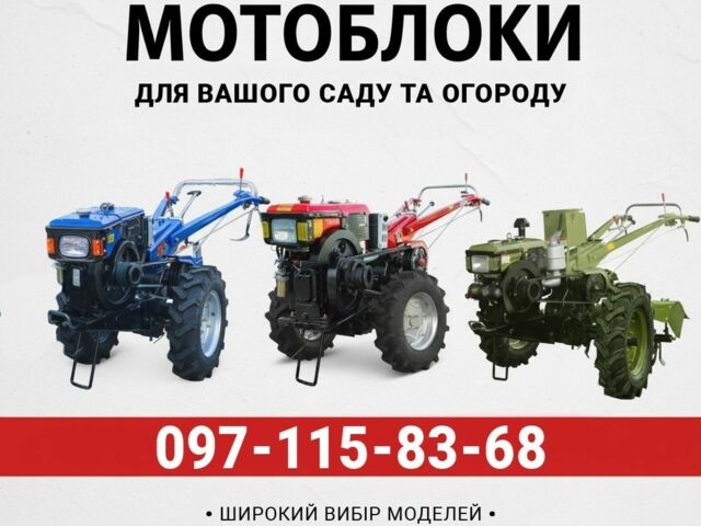 Зубр Другая, объемом двигателя 1.23 л и пробегом 1 тыс. км за 1000 $, фото 1 на Automoto.ua