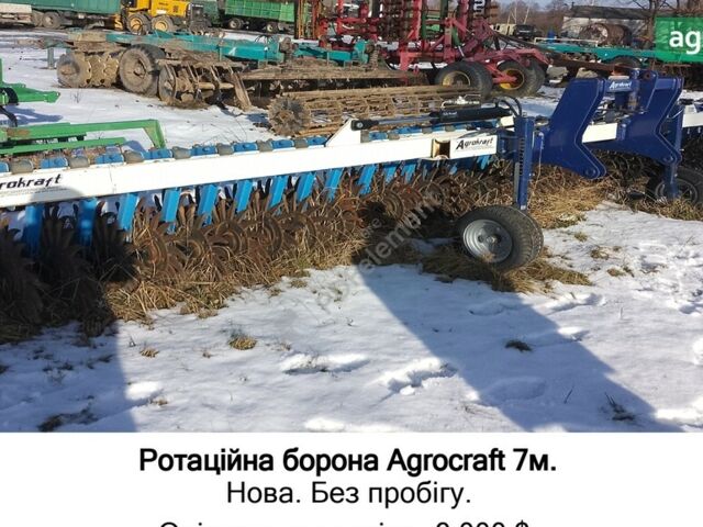 Agrokraft TOR-X 12/7, об'ємом двигуна 0 л та пробігом 0 тис. км за 5581 $, фото 1 на Automoto.ua