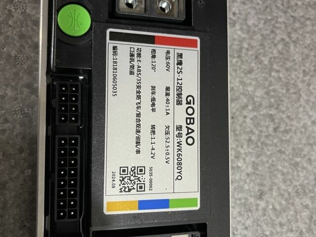 AIMA Інша, об'ємом двигуна 0 л та пробігом 0 тис. км за 48 $, фото 1 на Automoto.ua