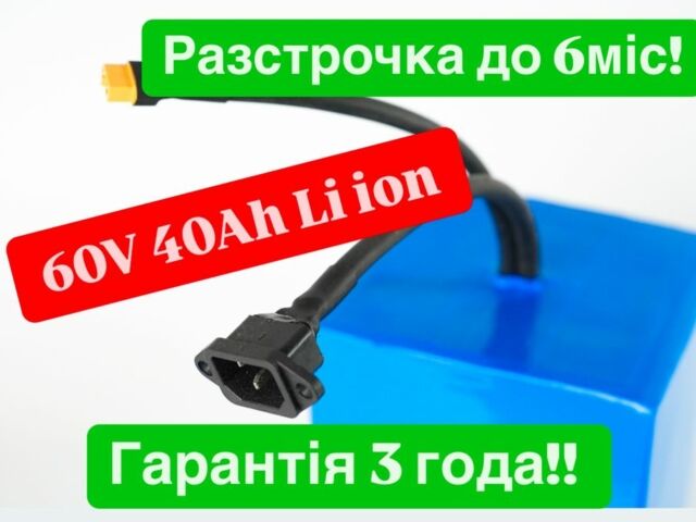 AIMA Інша, об'ємом двигуна 0 л та пробігом 0 тис. км за 433 $, фото 1 на Automoto.ua