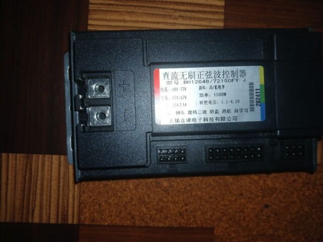 AIMA Другая, объемом двигателя 0 л и пробегом 0 тыс. км за 50 $, фото 1 на Automoto.ua