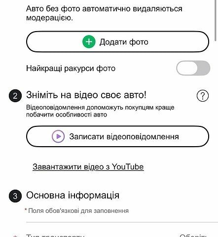 AION V, объемом двигателя 0 л и пробегом 220 тыс. км за 2030 $, фото 1 на Automoto.ua