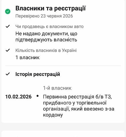 Серый AION V, объемом двигателя 1.39 л и пробегом 200 тыс. км за 2200 $, фото 1 на Automoto.ua