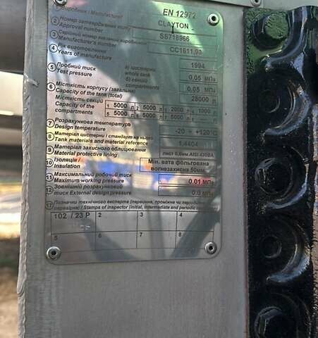 Clayton СС 1994 в Одессе на Automoto.ua Clayton СС, объемом двигателя 0 л и пробегом 0 тыс. км за 25000 $, фото 1 на Automoto.ua