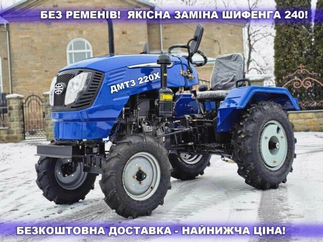 ДМТЗ Другая, объемом двигателя 1.2 л и пробегом 1 тыс. км за 3800 $, фото 1 на Automoto.ua