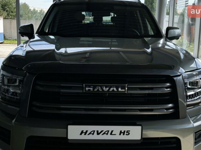 купить новое авто GWM Haval H5 2025 года от официального дилера Автоцентр AUTO.RIA GWM фото