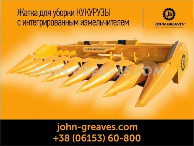 John Greaves ЖК-80, объемом двигателя 0 л и пробегом 1 тыс. км за 21828 $, фото 1 на Automoto.ua