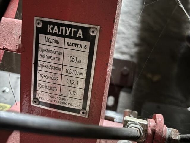Красный Калуга 6, объемом двигателя 0 л и пробегом 20 тыс. км за 24500 $, фото 1 на Automoto.ua