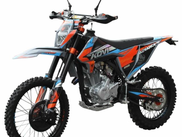 Kovi 250 Advance, об'ємом двигуна 0.25 л та пробігом 0 тис. км за 2060 $, фото 1 на Automoto.ua