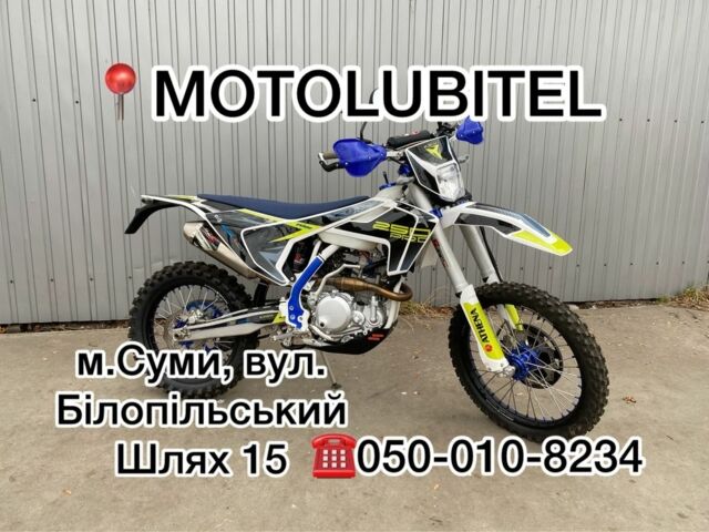Kovi 250 Pro HS, об'ємом двигуна 0.25 л та пробігом 0 тис. км за 3450 $, фото 1 на Automoto.ua