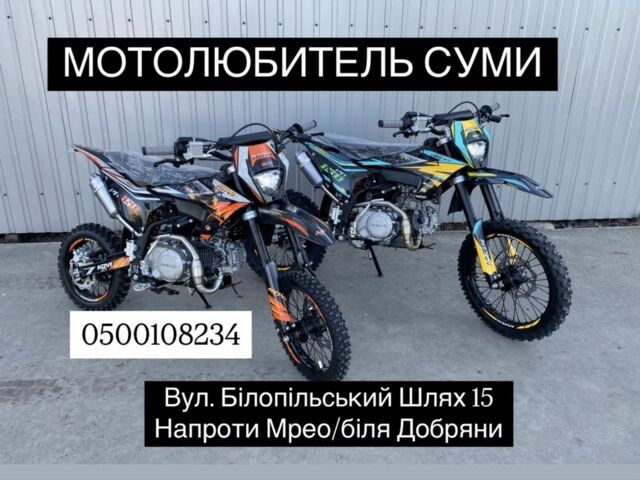 Kovi 5312, объемом двигателя 0.15 л и пробегом 0 тыс. км за 1300 $, фото 1 на Automoto.ua