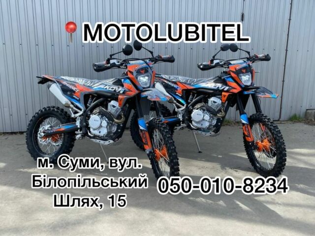 Kovi Advance, об'ємом двигуна 0.25 л та пробігом 0 тис. км за 2060 $, фото 1 на Automoto.ua