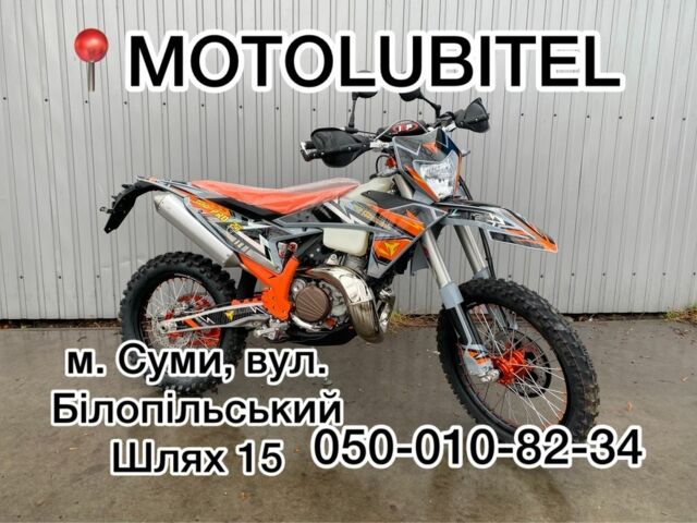Kovi Другая, объемом двигателя 0.3 л и пробегом 0 тыс. км за 4700 $, фото 1 на Automoto.ua