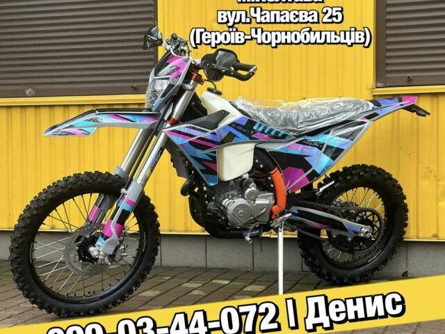 Kovi Інша, об'ємом двигуна 0.27 л та пробігом 0 тис. км за 2470 $, фото 1 на Automoto.ua