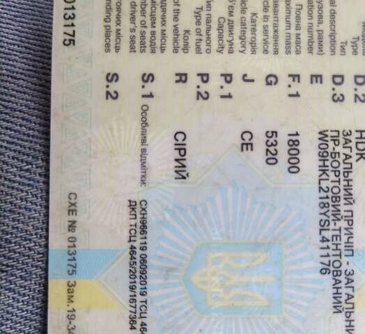 Lueck SKM, объемом двигателя 0 л и пробегом 0 тыс. км за 7800 $, фото 1 на Automoto.ua