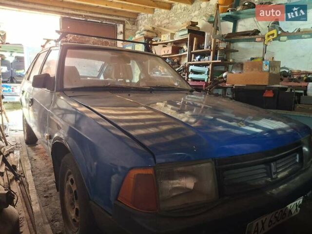 Синий Москвич/АЗЛК 2141, объемом двигателя 1.56 л и пробегом 310 тыс. км за 700 $, фото 1 на Automoto.ua