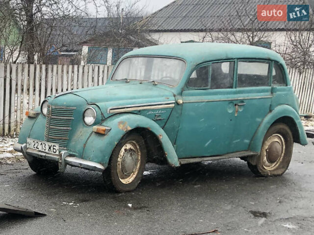 Синий Москвич/АЗЛК 401, объемом двигателя 1.1 л и пробегом 500 тыс. км за 1700 $, фото 1 на Automoto.ua