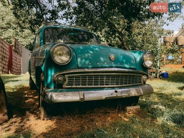 Зелений Москвич/АЗЛК 407, об'ємом двигуна 0 л та пробігом 80 тис. км за 950 $, фото 1 на Automoto.ua