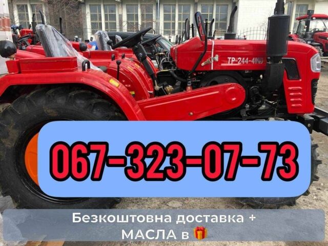 Shifeng Інша, об'ємом двигуна 1.34 л та пробігом 1 тис. км за 4235 $, фото 1 на Automoto.ua