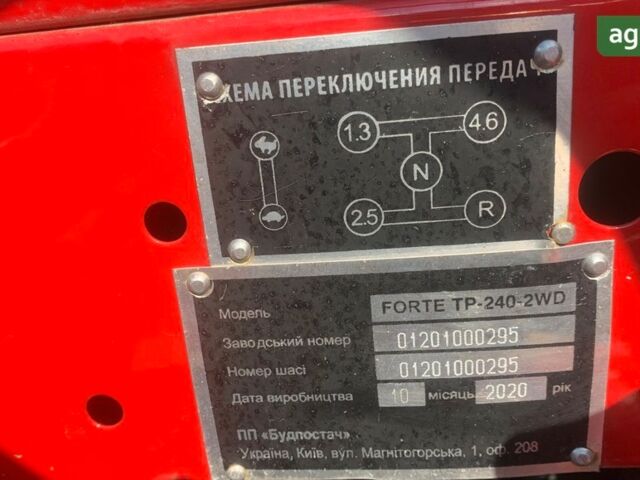 Shifeng SF-240, объемом двигателя 1.34 л и пробегом 0 тыс. км за 3100 $, фото 1 на Automoto.ua