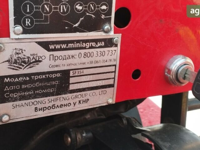 Shifeng SF-354L, объемом двигателя 0.19 л и пробегом 0 тыс. км за 4000 $, фото 1 на Automoto.ua