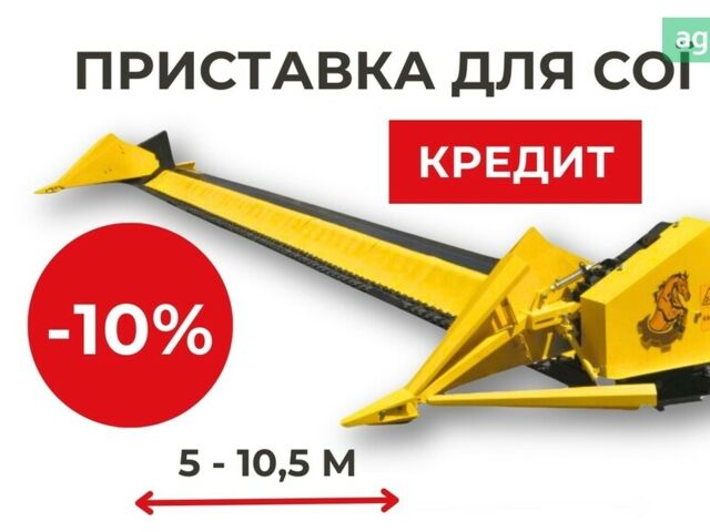 Sunfloromash ЖСБ, объемом двигателя 0 л и пробегом 0 тыс. км за 7571 $, фото 1 на Automoto.ua