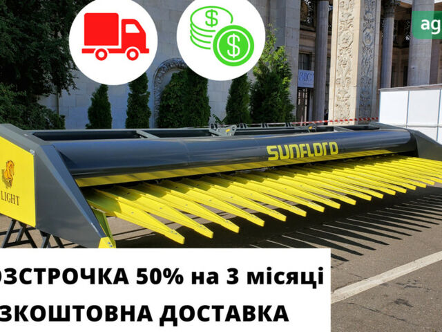 Sunfloromash ЖСБ, об'ємом двигуна 0 л та пробігом 1 тис. км за 13104 $, фото 1 на Automoto.ua