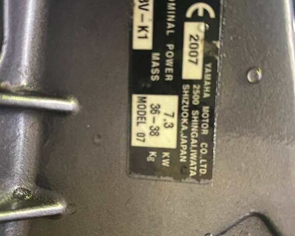 Suzuki Marine Suzumar, объемом двигателя 0 л и пробегом 0 тыс. км за 1318 $, фото 1 на Automoto.ua