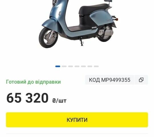 Yadea Другая, объемом двигателя 0 л и пробегом 0 тыс. км за 800 $, фото 1 на Automoto.ua