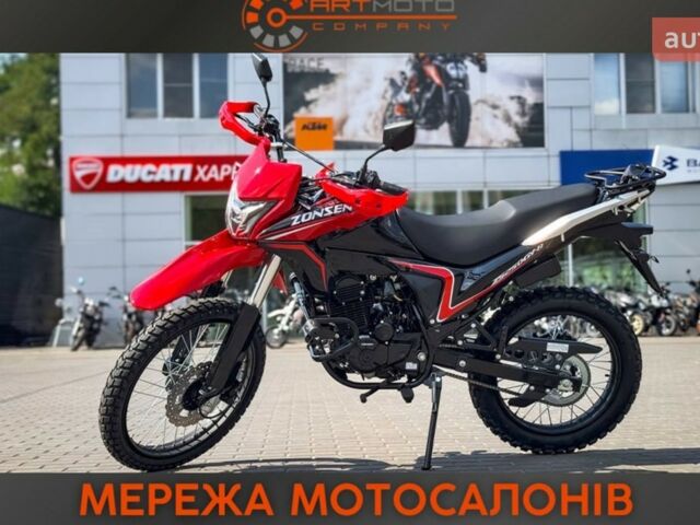 Zonsen ZS250GY-8, объемом двигателя 0.25 л и пробегом 0 тыс. км за 1840 $, фото 1 на Automoto.ua