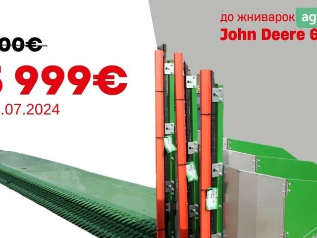 Zurn Raps Profi, об'ємом двигуна 0 л та пробігом 0 тис. км за 16528 $, фото 1 на Automoto.ua