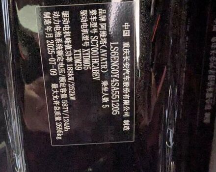 Черный Avatr 06, объемом двигателя 0 л и пробегом 1 тыс. км за 50000 $, фото 10 на Automoto.ua