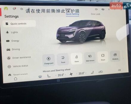 Фиолетовый Avatr 07, объемом двигателя 0 л и пробегом 1 тыс. км за 41500 $, фото 28 на Automoto.ua