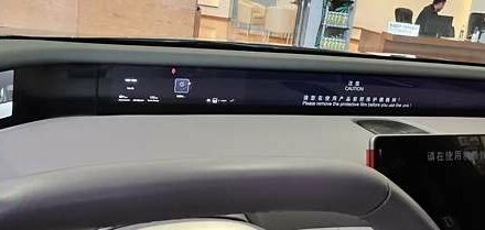 Avatr 12 2024 у Дніпро (Дніпропетровську) на Automoto.ua Сірий Avatr 12, об'ємом двигуна 0 л та пробігом 1 тис. км за 55000 $, фото 11 на Automoto.ua