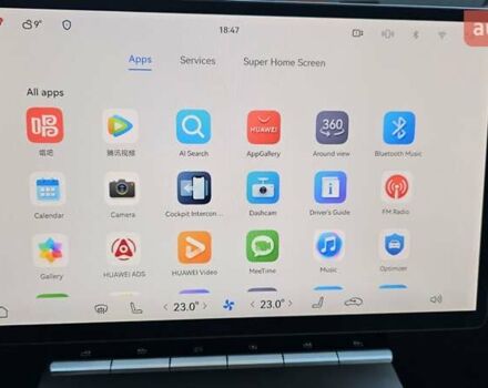 Серый Avatr 12, объемом двигателя 0 л и пробегом 1 тыс. км за 59500 $, фото 42 на Automoto.ua