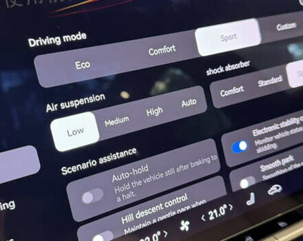 Серый Avatr 12, объемом двигателя 0 л и пробегом 1 тыс. км за 54800 $, фото 42 на Automoto.ua