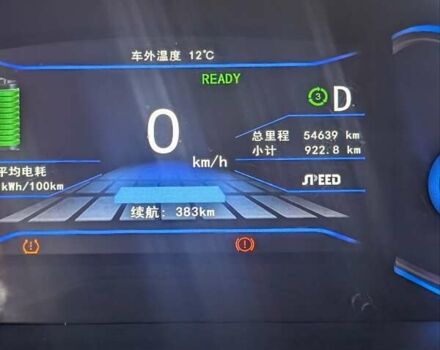 Белый BAIC EC5, объемом двигателя 0 л и пробегом 54 тыс. км за 12500 $, фото 16 на Automoto.ua