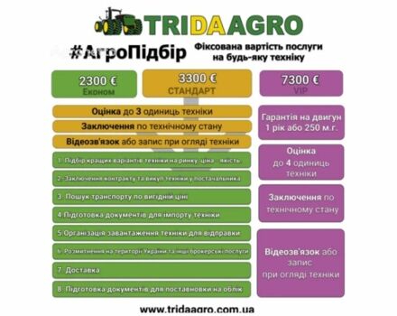 Bargam Другая, объемом двигателя 0 л и пробегом 0 тыс. км за 65557 $, фото 1 на Automoto.ua