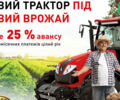 Basak 2110S, об'ємом двигуна 0 л та пробігом 0 тис. км за 61388 $, фото 9 на Automoto.ua
