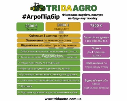 Беднар Другая, объемом двигателя 0 л и пробегом 0 тыс. км за 63060 $, фото 1 на Automoto.ua