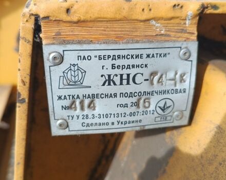 Бердянські жатки Другая, об'ємом двигуна 0 л та пробігом 0 тис. км за 9732 $, фото 2 на Automoto.ua