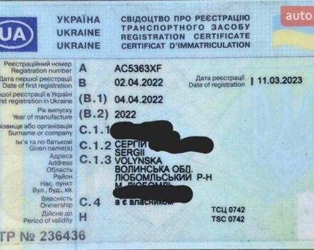 Сірий Besttrailers В22, об'ємом двигуна 0 л та пробігом 3 тис. км за 5250 $, фото 7 на Automoto.ua