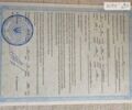 Белый БМК 150, объемом двигателя 0 л и пробегом 1 тыс. км за 30000 $, фото 25 на Automoto.ua