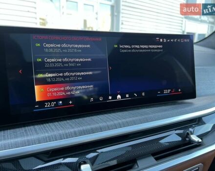 Синий BMW-Alpina XB7, объемом двигателя 4.39 л и пробегом 22 тыс. км за 217000 $, фото 44 на Automoto.ua