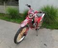 BSE 3302, об'ємом двигуна 0.25 л та пробігом 0 тис. км за 1100 $, фото 1 на Automoto.ua