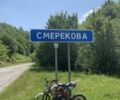 BSE 3302, об'ємом двигуна 0.13 л та пробігом 0 тис. км за 650 $, фото 2 на Automoto.ua