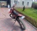 BSE 5312, объемом двигателя 0.25 л и пробегом 0 тыс. км за 1500 $, фото 2 на Automoto.ua