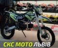 BSE Інша, об'ємом двигуна 0.13 л та пробігом 0 тис. км за 1120 $, фото 1 на Automoto.ua
