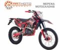 BSE Другая, объемом двигателя 0.25 л и пробегом 0 тыс. км за 2199 $, фото 1 на Automoto.ua
