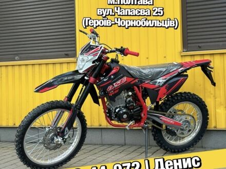 BSE Другая 2024 в Полтаве на Automoto.ua BSE Другая, объемом двигателя 0.25 л и пробегом 0 тыс. км за 2299 $, фото 1 на Automoto.ua
